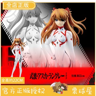 [พร้อมส่ง] พร้อมส่ง ฟิกเกอร์แว่นตา Evangelion B Reward Asuka Jingpin Evangelion EVA เวอร์ชั่นโรงงาน