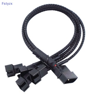 Fstyzx อะแดปเตอร์แยกพัดลมคอมพิวเตอร์ ทองแดง Molex 4 ทาง 3Pin 4Pin 12V FY