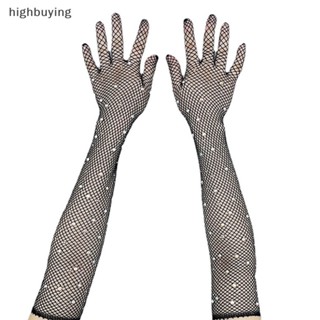 [highbuying] ถุงมือตาข่ายยาว สีดํา สีขาว สีแดง พร้อมพลอยเทียม ตาข่ายตกปลา กลวง ถุงมือผู้หญิง นิ้ว แฟนซี คอสเพลย์ ถุงมือตาข่าย ใหม่ พร้อมส่ง