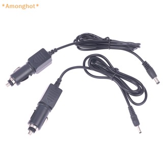 Amonghot&gt; อะแดปเตอร์ชาร์จไฟ DC 12V 2A สําหรับรถยนต์