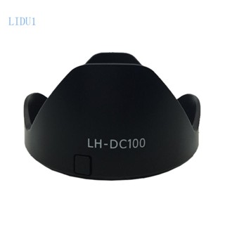 Lidu1 เลนส์ฮู้ด LH-DC100 แบบเปลี่ยน สําหรับเลนส์กล้อง G3X SX60 SX50 G3X SX520 55 มม.