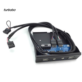 Turbobo แผงขยายเสียง 3.5 นิ้ว USB2.0 9PIN ความคมชัดสูง