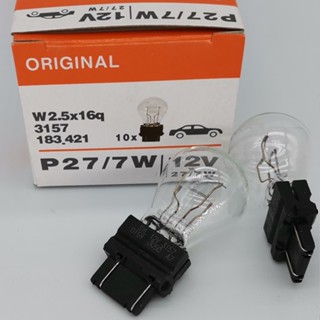 Osram Xiwannian SYL หลอดไฟเบรกถอยหลัง 12V 3157 3156 P27 7W SYLVANIA