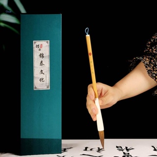 Chua ชุดแปรงปากกาพู่กันจีน ด้ามจับไม้ไผ่ เป็นมิตรกับสิ่งแวดล้อม สําหรับผู้เริ่มต้น เทศกาลฤดูใบไม้ผลิ 3 ชิ้น
