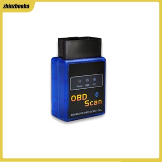 Fs Obdelm327 Obd2 V2.1 เครื่องตรวจจับความผิดพลาดทางวินิจฉัยรถยนต์