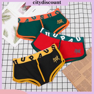 &lt;citydiscount&gt; กางเกงชั้นใน ขาสั้น เอวยางยืด พิมพ์ลายตัวอักษร สําหรับผู้ชาย