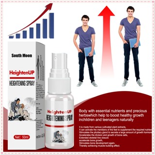 South Moon Heighten Up สเปรย์เพิ่มความสูงปรับปรุงการเจริญเติบโต Long Plantar Acupoint Massage Liquid Natural Herbal Treatment Body Care Product 1pc JOYFEEL