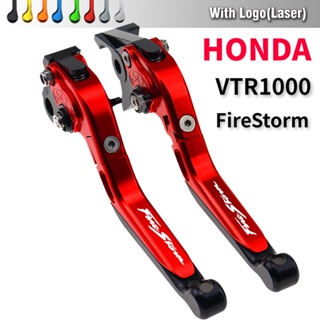 อะไหล่ก้านเบรกคลัทช์ แบบพับได้ ปรับได้ สําหรับรถจักรยานยนต์ HONDA VTR1000 F FW FX FIRESTORM 1998-2005