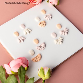 [NutriliteMelting1] แม่พิมพ์ตัดดินเผา ต่างหู โพลิเมอร์ ลายเรขาคณิต DIY [TH]