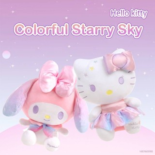 Yt2 ตุ๊กตายัดนุ่น รูปการ์ตูน Hello Kitty Mymelody Sanrio Starry Sky Series ของเล่นสําหรับเด็ก TY2