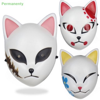 Permanenty หน้ากากคอสเพลย์ อนิเมะญี่ปุ่น Demon Slayer Rabbit True Rice Half Face Fox