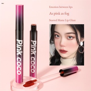 Pinkcoco Cool Purple Star Soft Velvet Matte Lip Glaze Student Party Easy Color Low Saturation Lip Glaze nuuo