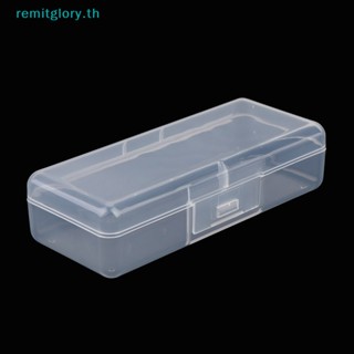 Remitglory กล่องพลาสติกใส ทรงสี่เหลี่ยม ขนาดเล็ก สําหรับใส่ของกระจุกกระจิก TH