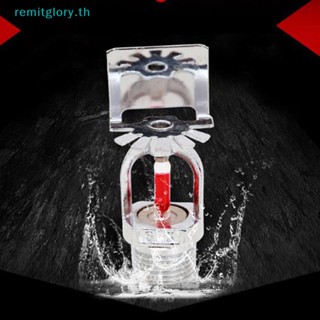 Remitglory 68℃ หัวสปริงเกลอร์ ป้องกันไฟไหม้