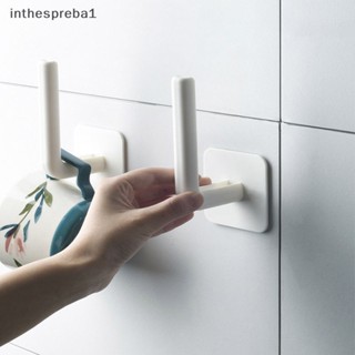 Inthespreba1^^ ที่แขวนม้วนกระดาษทิชชู่ แบบไม่ต้องเจาะรู ที่แขวนกระดาษเช็ดปาก ที่แขวนฟิล์ม ที่เก็บของ *ใหม่