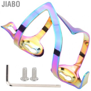 Jiabo Bike Cup Holder  Water Bottle Rack Integral Molding for Bicycles