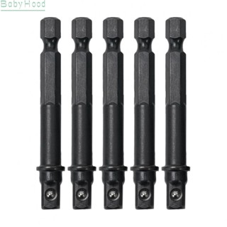 【Big Discounts】5× Socket Adapter for Impact Driver Hex Shank to Square Socket Extension 1/4Inch#BBHOOD