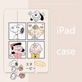 เคส ลายสนูปปี้น่ารัก พร้อมช่องใส่ปากกา สําหรับ ipad mini 4 5 6 air 1 2 3 4 5 ipad case gen 7 8 9 pro 10.2 11 2021 2022