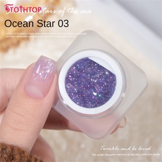 Xeijayi Heart Of The Sea Five Colorful Bright Glitter Broken Diamond Cans of Nail Polish Glue New Nail Light Therapy Glue Nail Store [TOP]