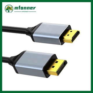 พร้อมส่ง อะแดปเตอร์สายเคเบิล Dp เป็น Hdmi 8k 60hz 1.8 ม. สําหรับ Hdmi