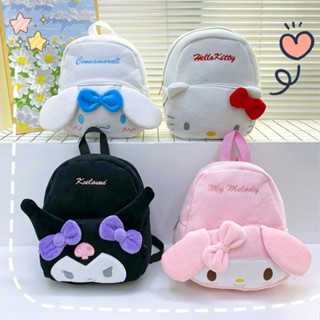 กระเป๋าเป้สะพายหลัง ผ้ากํามะหยี่ขนนิ่ม ลาย Melody Kuromi JK Cinnamoroll Hello Kitty สไตล์มินิมอล สําหรับนักเรียน