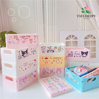 TAYLOR2PV กล่องเก็บชุดชั้นใน แบบพับได้ ลาย Kuromi Melody Cinnamoroll เหมาะกับของขวัญ