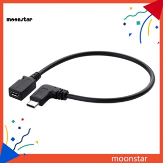 Moo สายเคเบิลซิงค์ USB 3.1 Type C ตัวผู้ มุมซ้าย ขวา 25 ซม. เป็น Micro USB 5-Pin ตัวเมีย