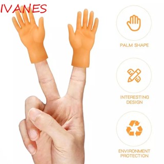 IVANES ของเล่นนิ้วมือซ้าย ขวา ขนาดเล็ก ของขวัญฮาโลวีน สําหรับปาร์ตี้