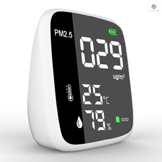 เครื่องวิเคราะห์คุณภาพอากาศ PM2.5 อเนกประสงค์ แบบพกพา ชาร์จ USB