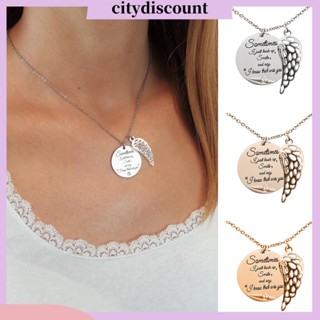 &lt;citydiscount&gt; จี้สร้อยคอ อัลลอย รูปปีกนางฟ้า ตัวอักษร ประดับเพชร ทรงกลม สวยงาม เครื่องประดับ สําหรับออกเดท