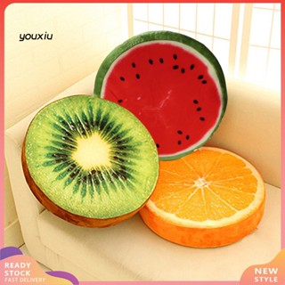 Youxiu เบาะรองนั่ง แบบนิ่ม ทรงกลม ลายแตงโม ของเล่นสําหรับเด็ก