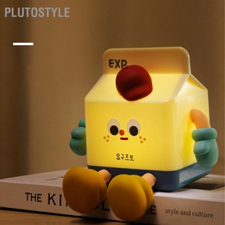 PLUTOSTYLE โคมไฟกลางคืนกล่องนมแบบชาร์จไฟ LED ไฟกลางคืนจับเวลาไฟข้างเตียงสำหรับห้องนอนที่บ้าน