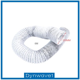 [Dynwave1] ท่อระบายอากาศ ยาว 19 ฟุต สําหรับพัดลมระบายความร้อน
