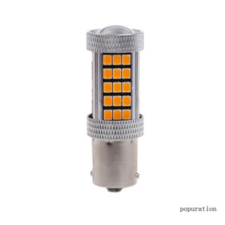 Pop เลนส์โปรเจคเตอร์ ขนาดเล็ก 1156 BA15S 63 SMD สําหรับไฟหน้ารถจักรยานยนต์ รถยนต์