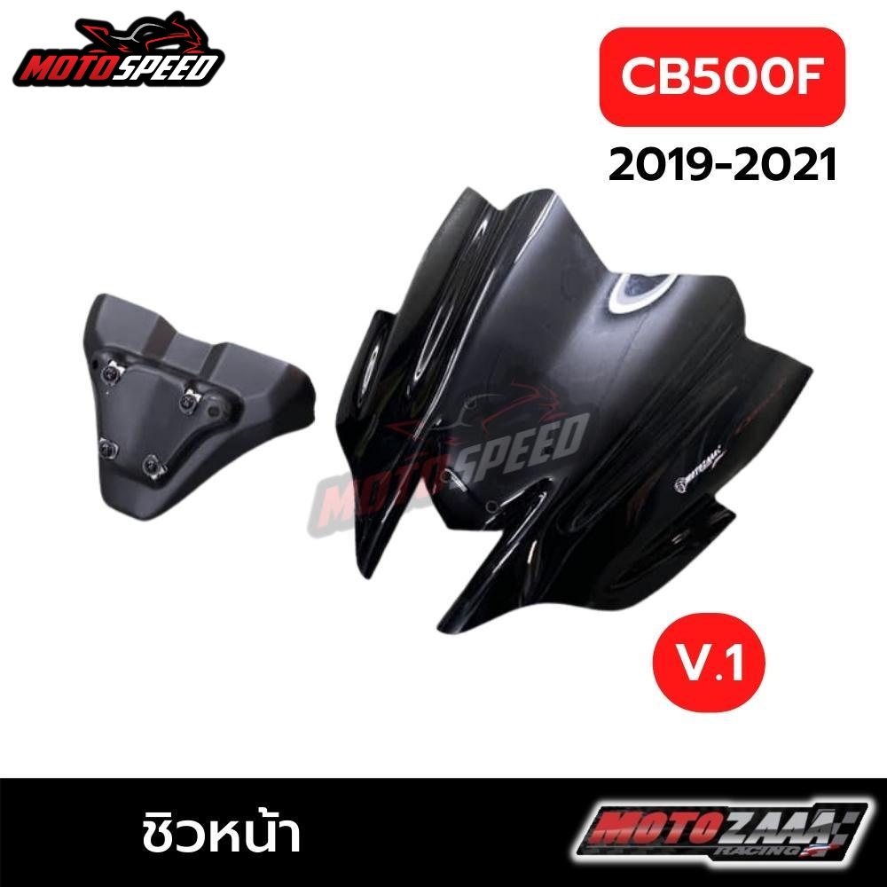 ชิวหน้า ชิวแต่ง สีดำ V.1 Windscreen Honda CB500F 2019-2021
