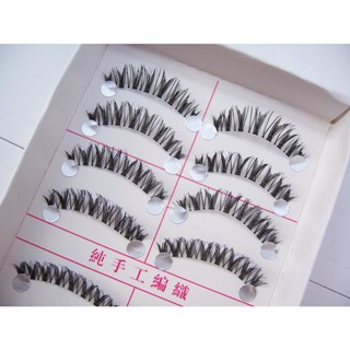 B8 ขนตาปลอม แบบสั้น แฮนด์เมด 10 คู่