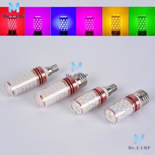 โคมไฟระย้า E14 E27 AC 220V LED 12W สีแดง สีฟ้า สีเขียว สีชมพู สีม่วง สีเหลือง ข้าวโพด