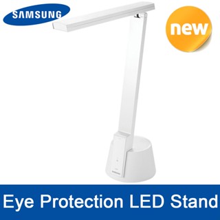 SAMSUNG SI-GM9P08A1A2D Eye Protection LED Stand Lamp Office Student Korea