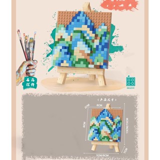 บล็อกตัวต่อ รูปภูเขา และดวงดาว ขนาดเล็ก แบบสร้างสรรค์ Diy