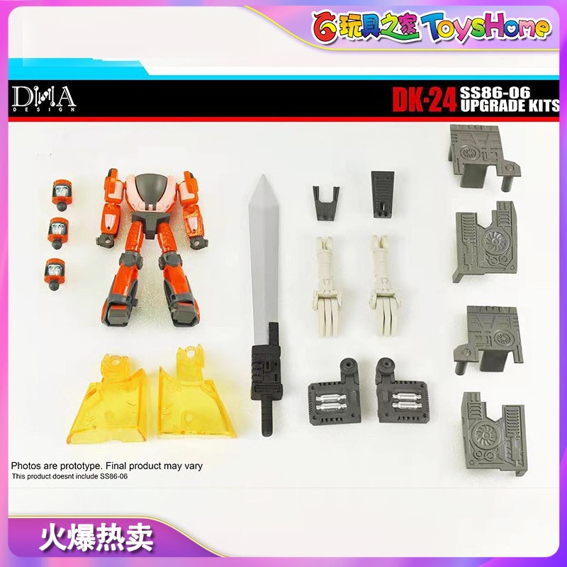 ของเล่นเด็ก ของเล่นเปลี่ยน DNA DK-24 dk24 SS86 Big Movie Accessory Pack Robot Model