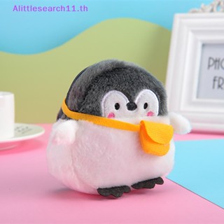 Alittlesearch11 กระเป๋าสตางค์ กระเป๋าใส่เหรียญ ตุ๊กตาเพนกวินน่ารัก แบบนิ่ม