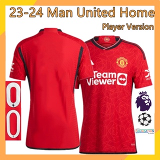 เสื้อกีฬาแขนสั้น ลายทีมชาติฟุตบอล MU Jersey Home 23-24 ชุดเหย้า สําหรับผู้ชาย