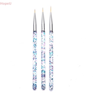 [HopeU] ชุดแปรงปากกาอะคริลิค ลายทาง 3D แบบบางพิเศษ สําหรับตกแต่งเล็บ 3 ชิ้น