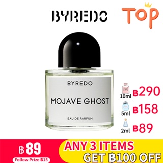 [🚀พร้อมส่ง]  Byredo Mojave Ghost EDP 2ml/5ml/10ml น้ําหอมแบบพกพา น้ําหอมเสน่ห์ กลิ่นหอม น้ําหอมแบรนด์เนมแท้ perfume