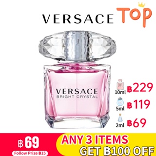 [🚀พร้อมส่ง]  Versace Bright Crystal EDT 2ml/5ml/10ml น้ําหอมผู้หญิง น้ําหอมผู้หญิงติดทนนาน น้ําหอมเสน่ห์