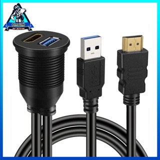 [Instock] USB 3.0 And HDMI-compatible To + USB3.0 AUX Mounting Cables [F/7]