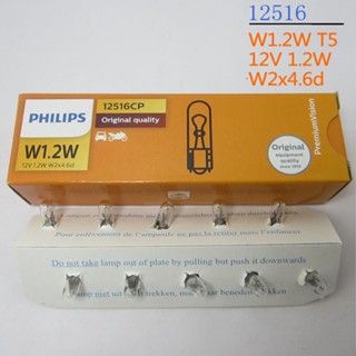 หลอดไฟ Philips 12V 12516 24V 13516 T5 W1.2 W 2.3 W 12061 W2x4.6d