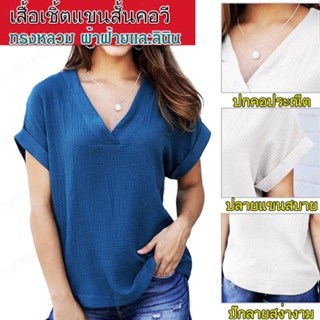 CCCC เสื้อสีพื้นคอ V แบบกว้างสไตล์ยุโรปและอเมริกาสำหรับสาวใช้ในช่วงฤดูใบไม้ร่วงและฤดูใบไม้ผลิใหม่