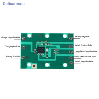 [Delicatesea] บอร์ดวงจรไฟหน้าทั่วไป ซูมได้ 3.7V แข็งแรง และอ่อนแอ