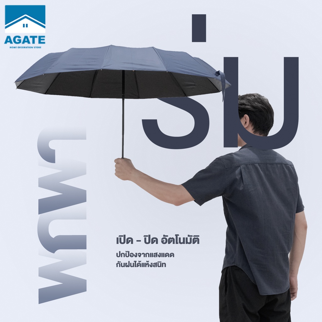 ⛱ ร่มพับ ร่มสีมินิมอล UV กันยูวี 99% ร่มขนาดเล็ก พกพาสะดวก